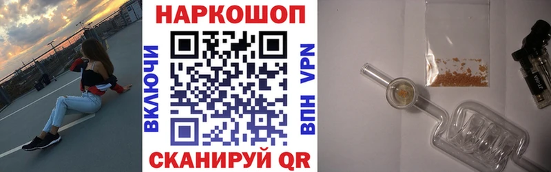 Магазин наркотиков Абакан ГАШИШ Галлюциногенные грибы Мефедрон Cocaine