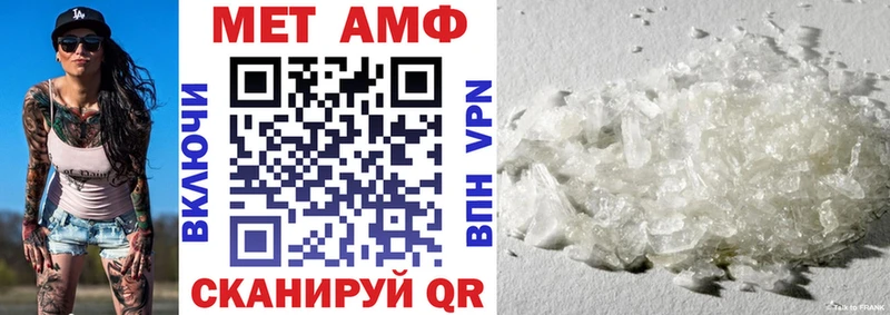 АМФЕТАМИН VHQ mega ссылки Абакан
