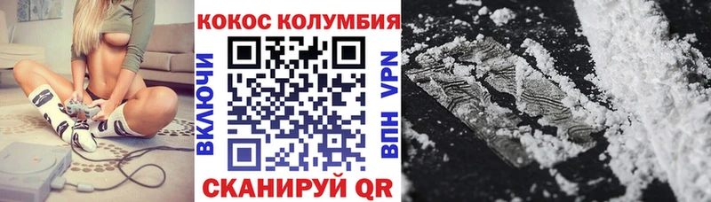 КОКАИН Перу Абакан