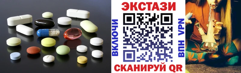 где можно купить   Абакан  ссылка на мегу как войти  Экстази диски 