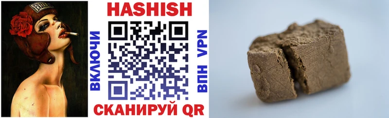 купить наркотик  Абакан  ГАШ AMNESIA HAZE 