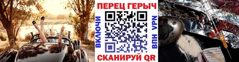 Героин белый  Абакан 