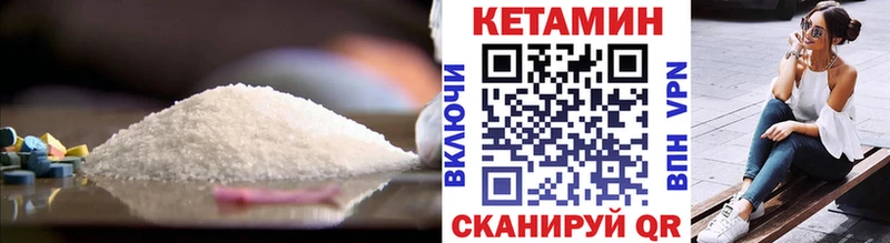 КЕТАМИН VHQ  hydra ссылки  Абакан 