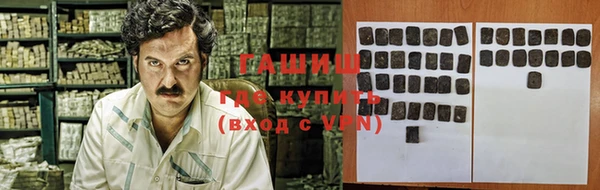 первитин Балабаново