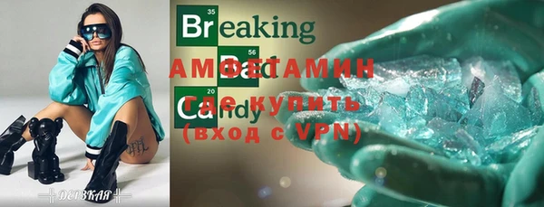 первитин Балабаново