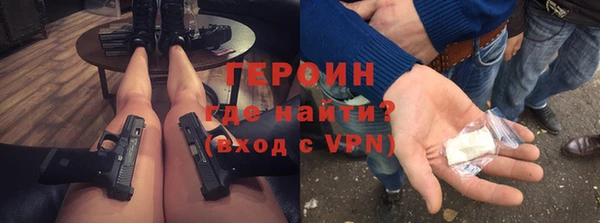 стаф Баксан