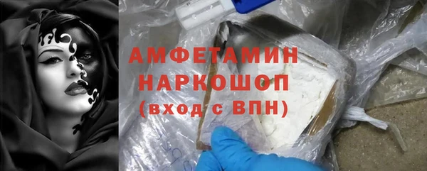 первитин Балабаново
