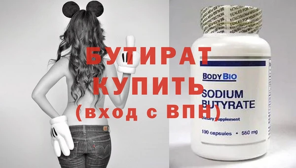 стаф Баксан