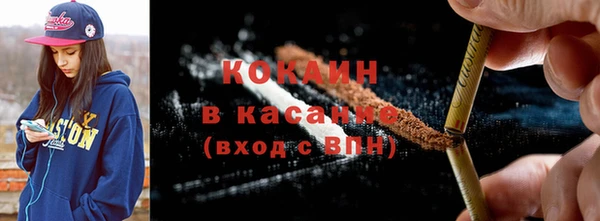 стаф Баксан
