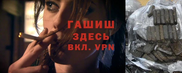 кокаин премиум Балахна
