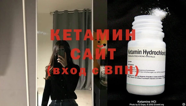первитин Балабаново