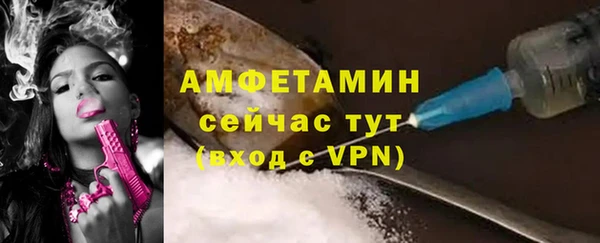 первитин Балабаново