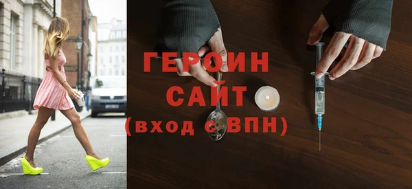 первитин Балабаново