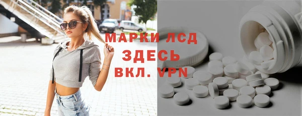 первитин Балабаново