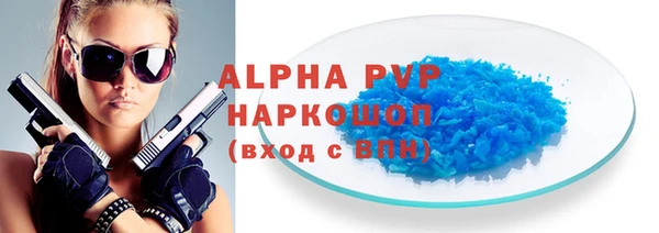 кокаин премиум Балахна