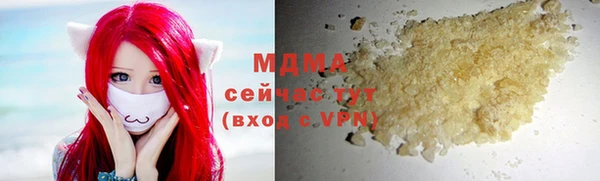 стаф Баксан