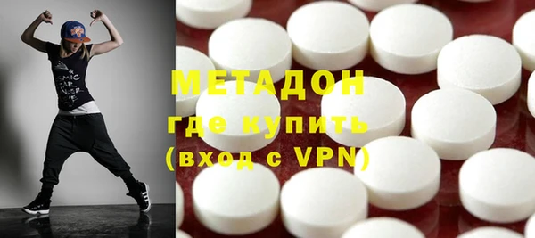 стаф Баксан