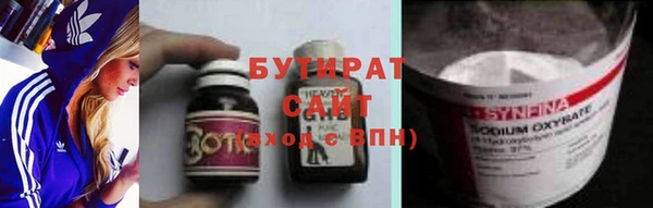 первитин Балабаново