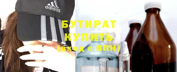 стаф Баксан