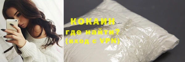 стаф Баксан