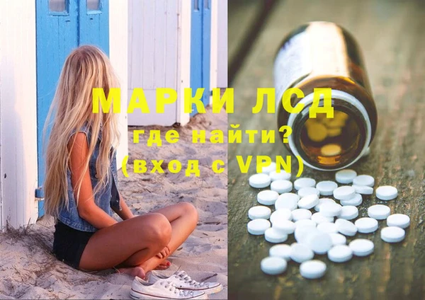 первитин Балабаново