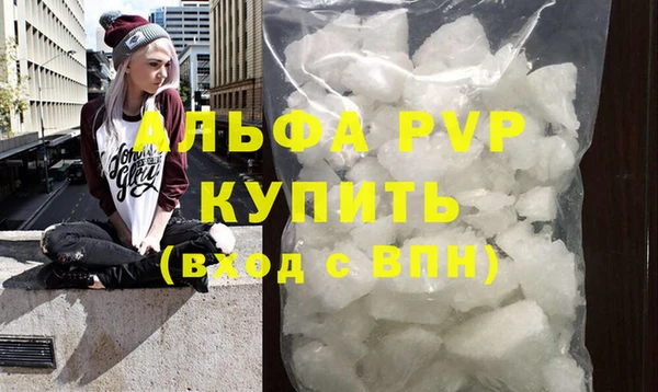 стаф Баксан