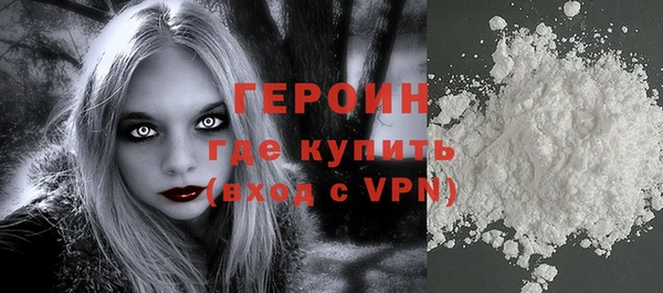 кокаин премиум Балахна