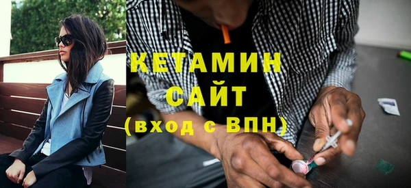 первитин Балабаново