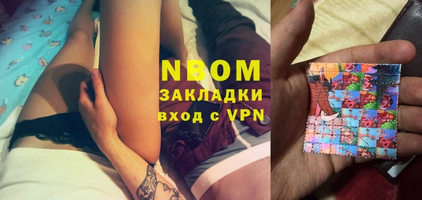 кокаин премиум Балахна