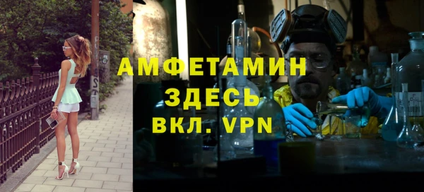 кокаин премиум Балахна