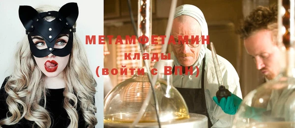 кокаин премиум Балахна