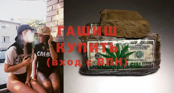 кокаин премиум Балахна