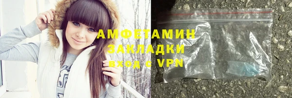 стаф Баксан