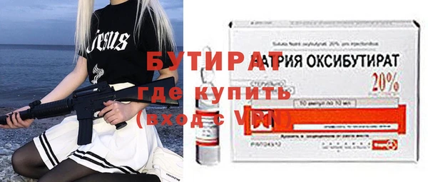 первитин Балабаново
