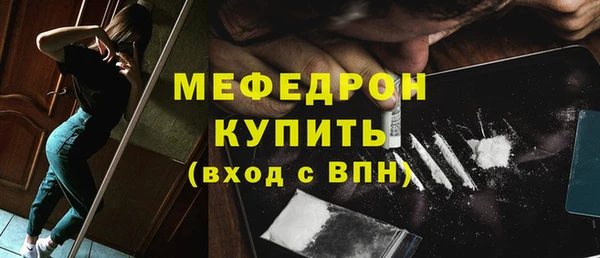 кокаин премиум Балахна