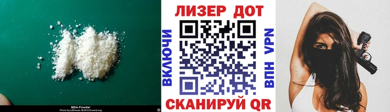 Лсд 25 экстази кислота  Абакан 