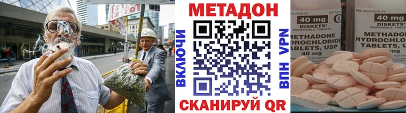 МЕТАДОН белоснежный  Абакан 
