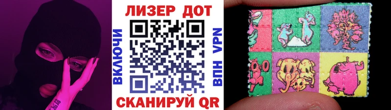 Марки 25I-NBOMe 1500мкг купить закладку Абакан