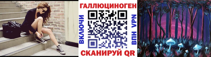Псилоцибиновые грибы GOLDEN TEACHER продажа наркотиков Абакан